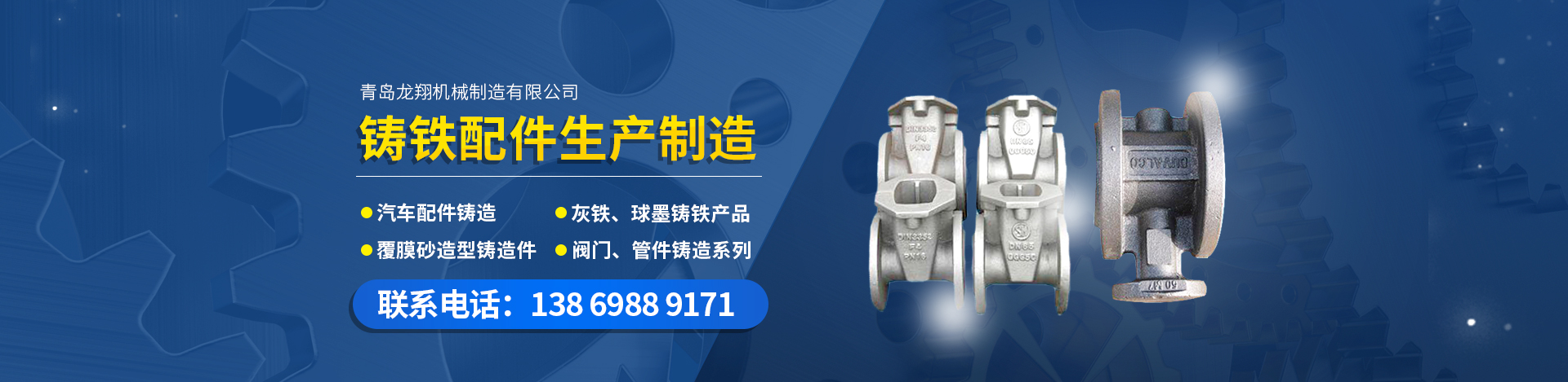 濰坊家緣家政服務(wù)有限公司